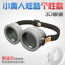 Lunettes 3D ADEAL - Ref 1239196 Image 16