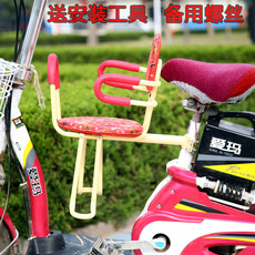 siège enfants pour vélo - Ref 2426476 Image 8