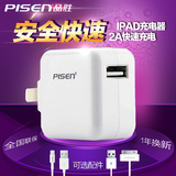 Humidificateurs USB - Ref 443228 Image 4