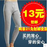 Pantalon collant en polyester - Ref 759822 Image 7