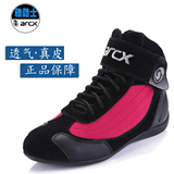 Bottes moto ARCX - Ref 1388433 Image 12