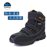 Bottes moto ARCX - Ref 1388433 Image 10