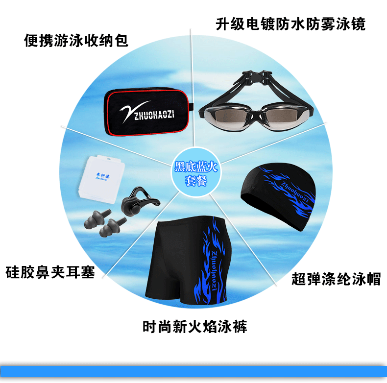 Maillot de bain homme - Ref 2518814 Image 12