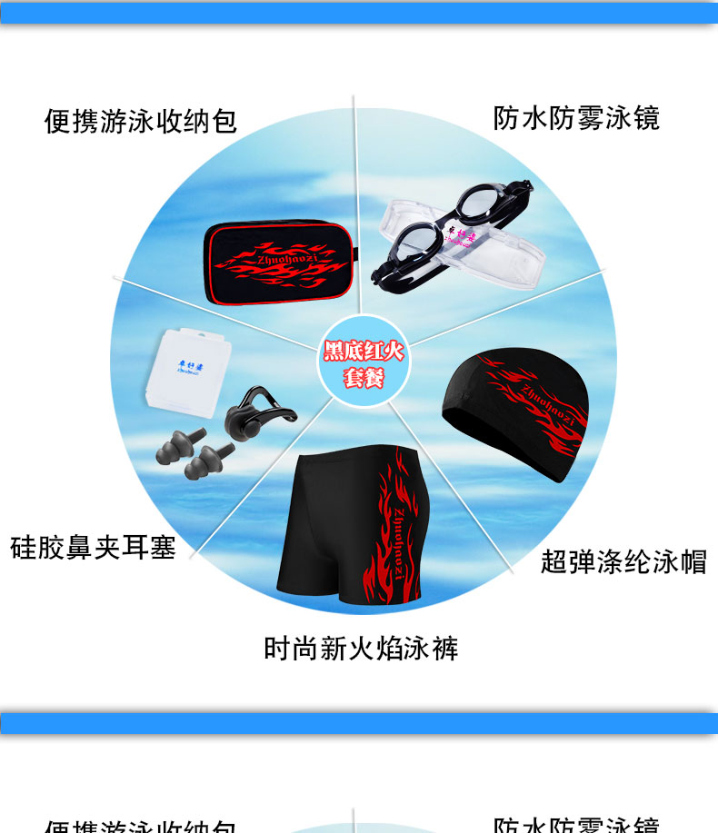 Maillot de bain homme - Ref 2518835 Image 10