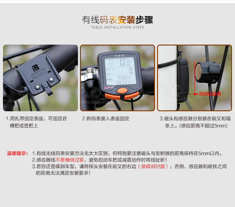 Tableau de bord vélo BOGEER - Ref 2420780 Image 25