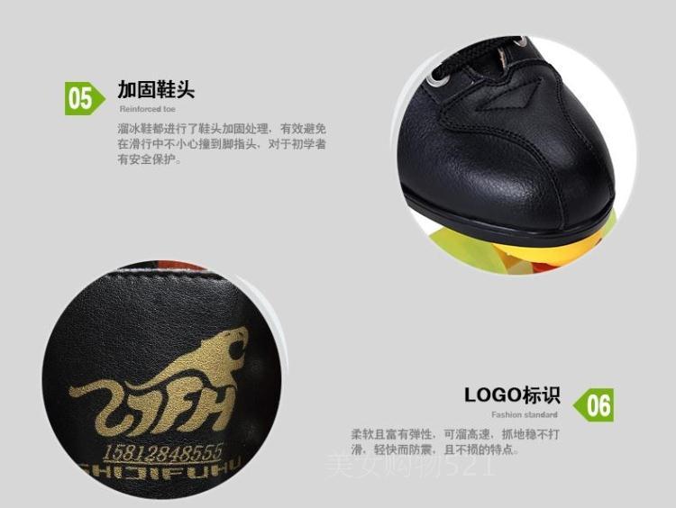 Patins à roulettes - Ref 2588283 Image 9