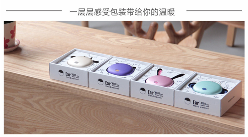 Réchauffeur USB pour les mains - Ref 416256 Image 17