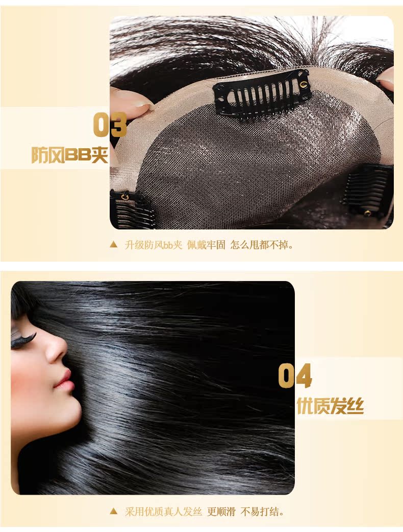 Extension cheveux - Ref 224664 Image 17