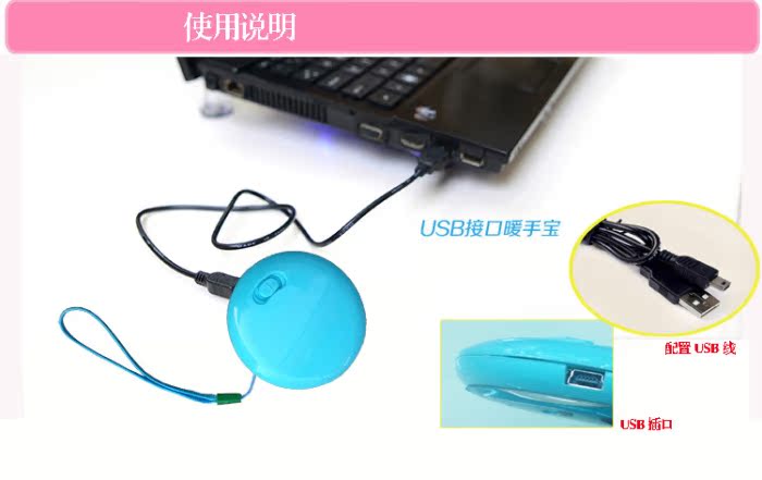 Réchauffeur USB pour les mains - Ref 418944 Image 7