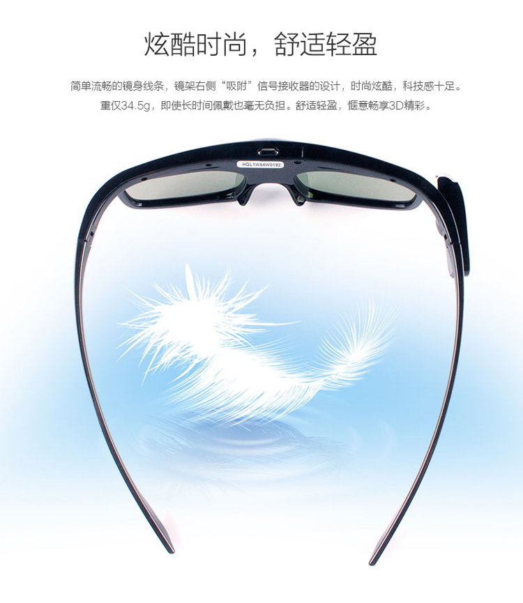 Lunettes VR ou 3D - Ref 1227018 Image 5