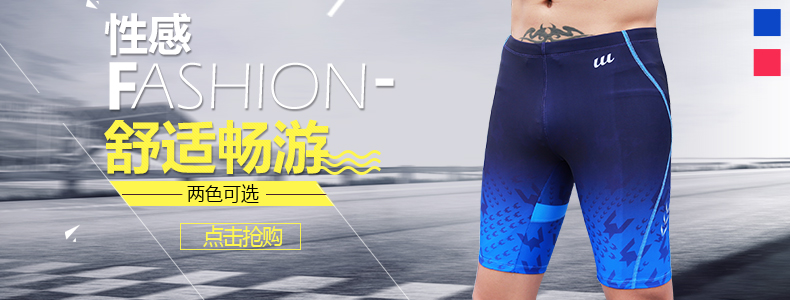 Maillot de bain homme - Ref 2532240 Image 34