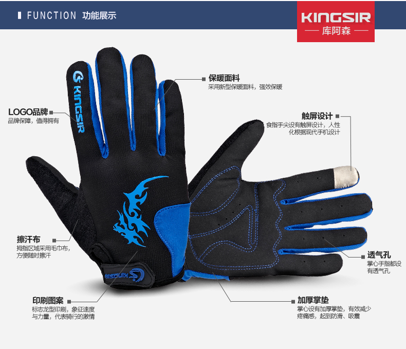 Gants de cyclisme mixte - Ref 2242672 Image 14