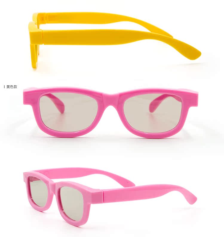 Lunettes 3D - Ref 1238979 Image 33