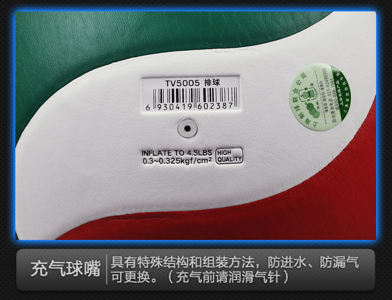 Ballon de volley-ball - Ref 2015017 Image 10