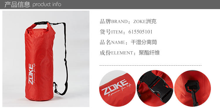 Sac de sport - Ref 15313 Image 7