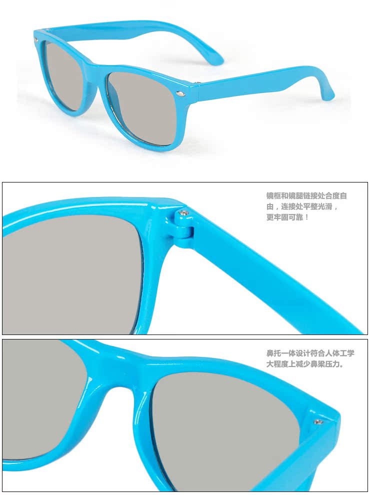 Lunettes 3D ADEAL - Ref 1239196 Image 14