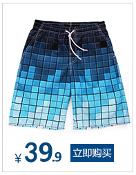 Maillot de bain homme - Ref 2532240 Image 29