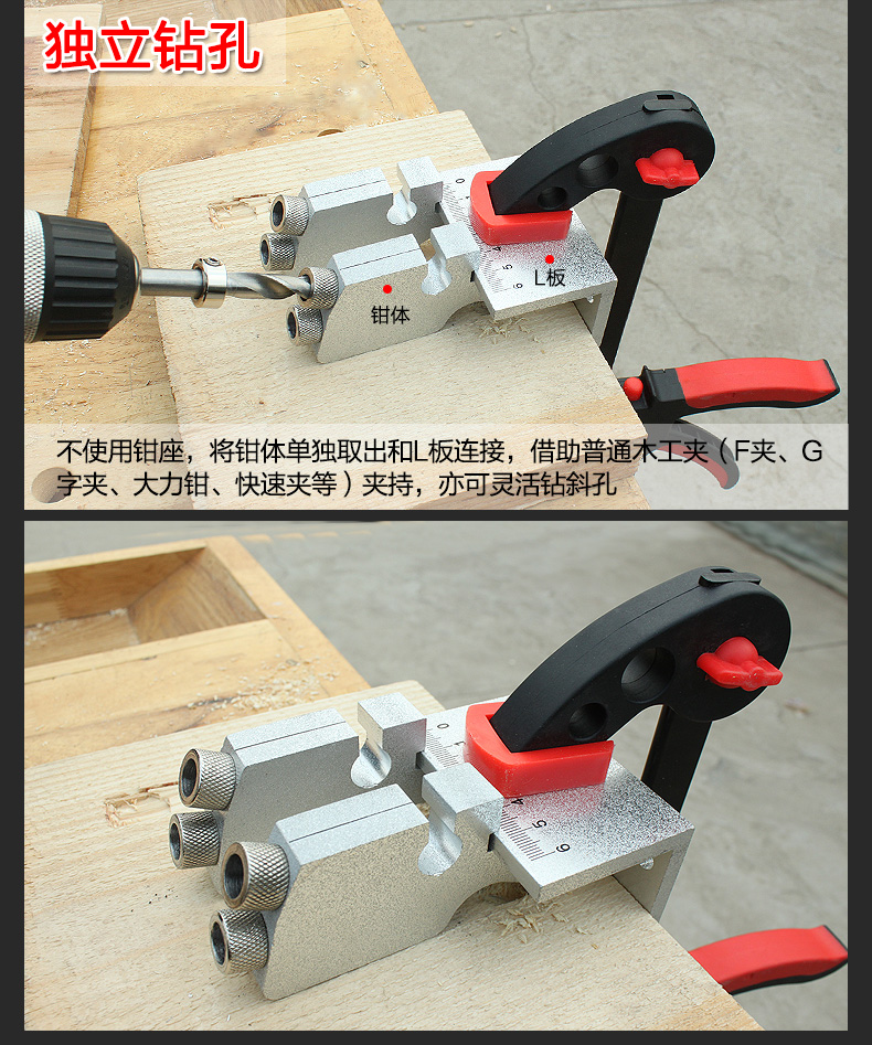 美科铝合金斜孔钻孔定位器夹具木工固定工具装备圆木销手动打孔器