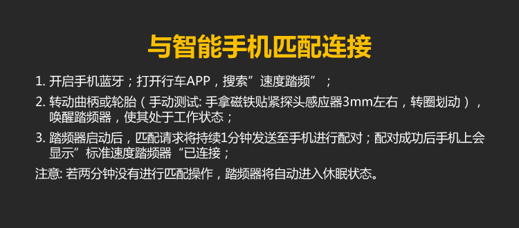 Compteur de vélo - Ref 2420687 Image 15