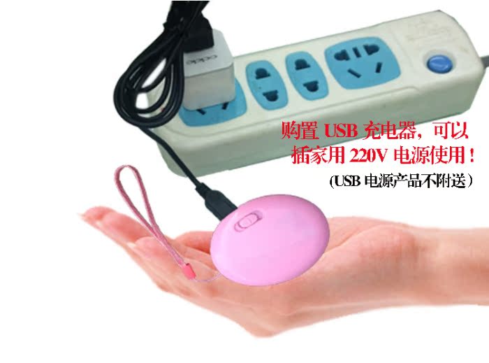 Réchauffeur USB pour les mains - Ref 418944 Image 10