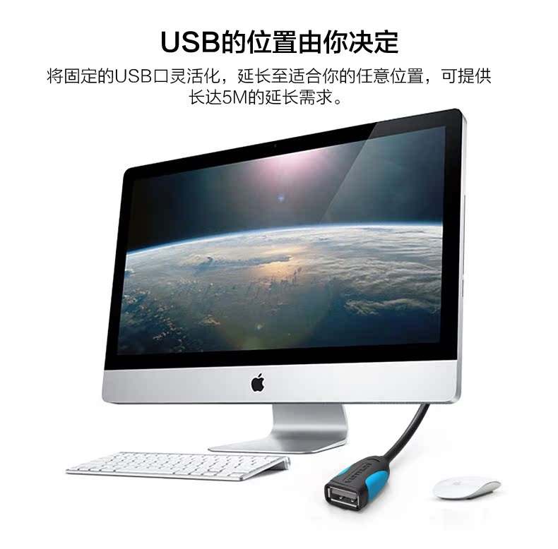 Câble extension USB - Ref 437107 Image 15