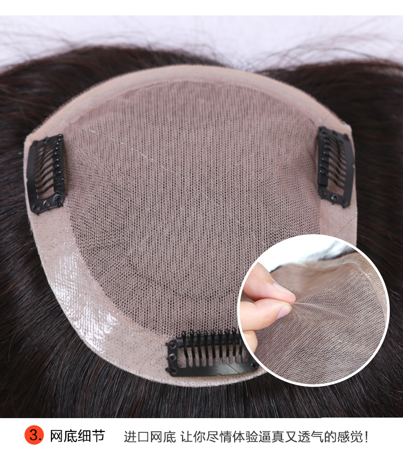 Extension cheveux - Ref 225296 Image 20