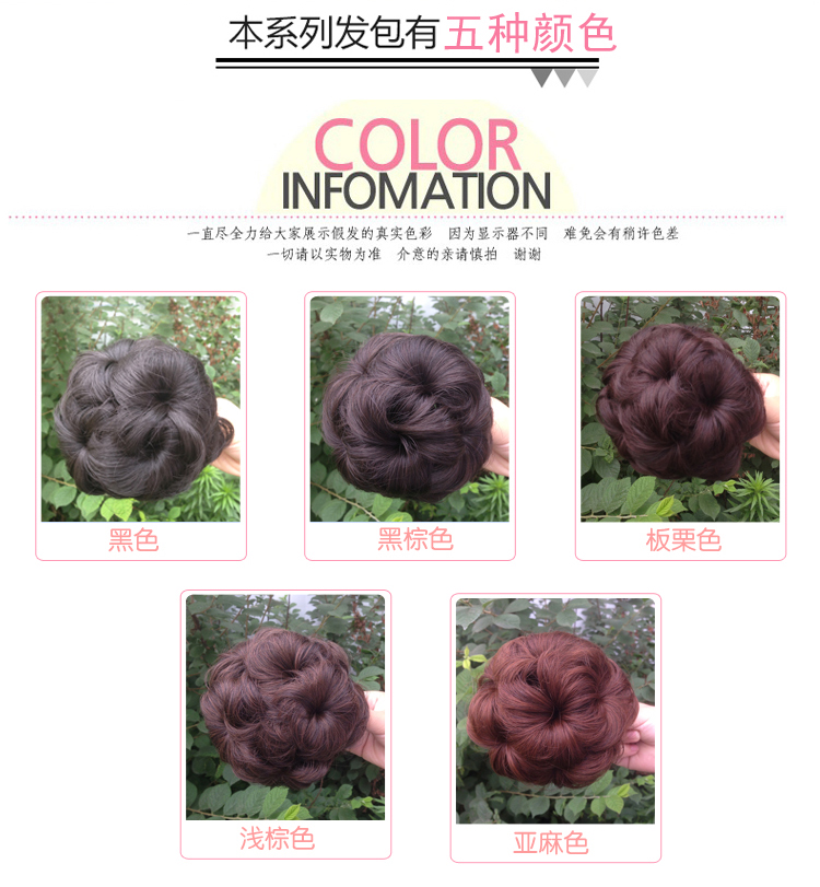 Extension cheveux - Chignon - Ref 234182 Image 19