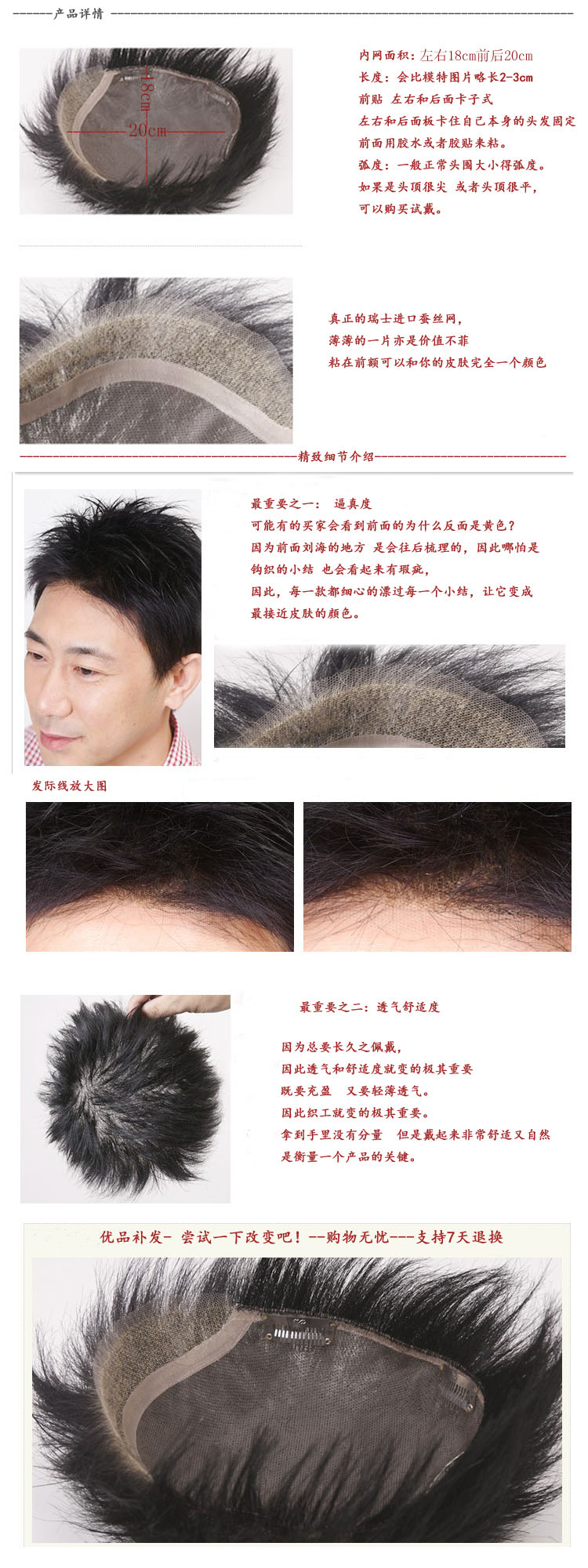 Extension cheveux - Ref 224032 Image 17