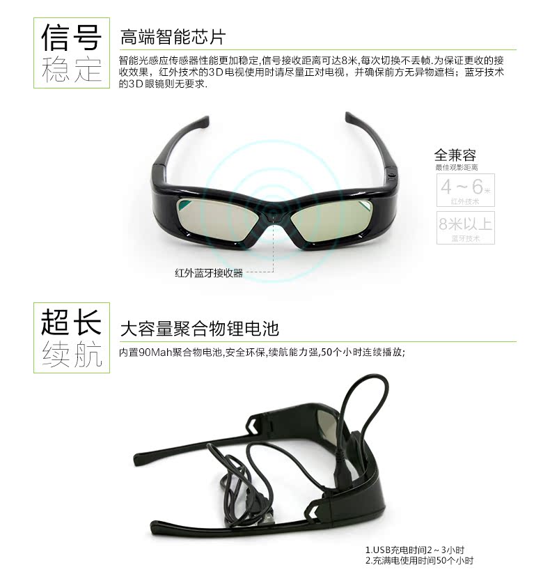 Lunettes 3D - Ref 1238984 Image 23
