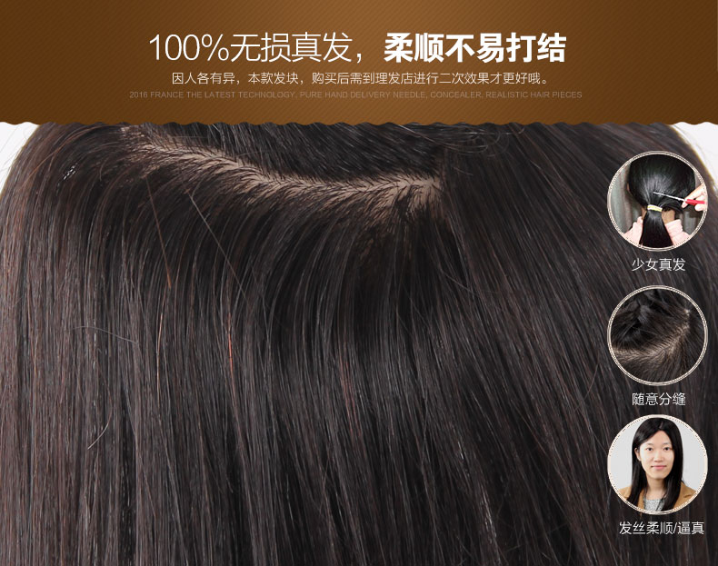 Extension cheveux - Ref 223957 Image 14