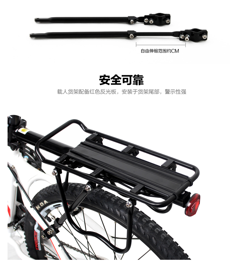 Porte-bagages pour vélo - Ref 2410970 Image 9