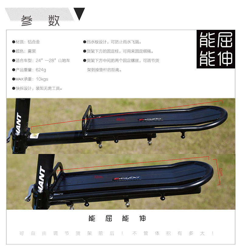 Porte-bagages pour vélo EASYDO - Ref 2409586 Image 4