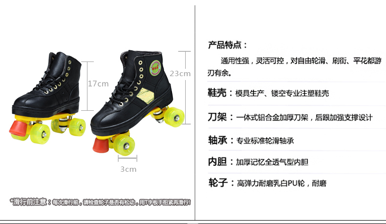 Patins à roulettes - Ref 2584304 Image 12