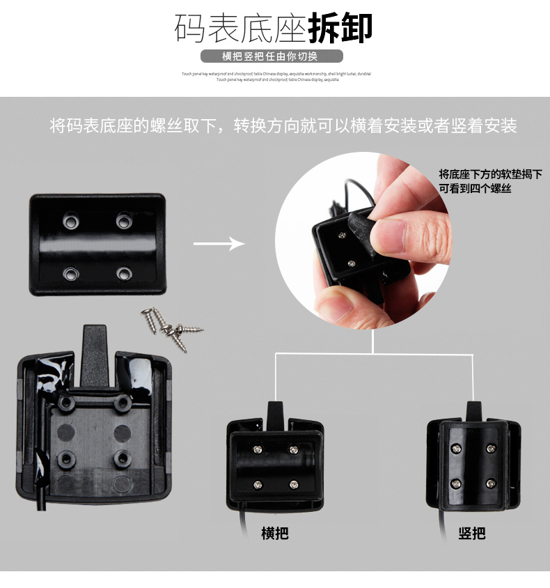 Compteur de vélo - Ref 2427976 Image 20