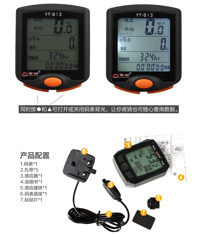 Tableau de bord vélo BOGEER - Ref 2428419 Image 8