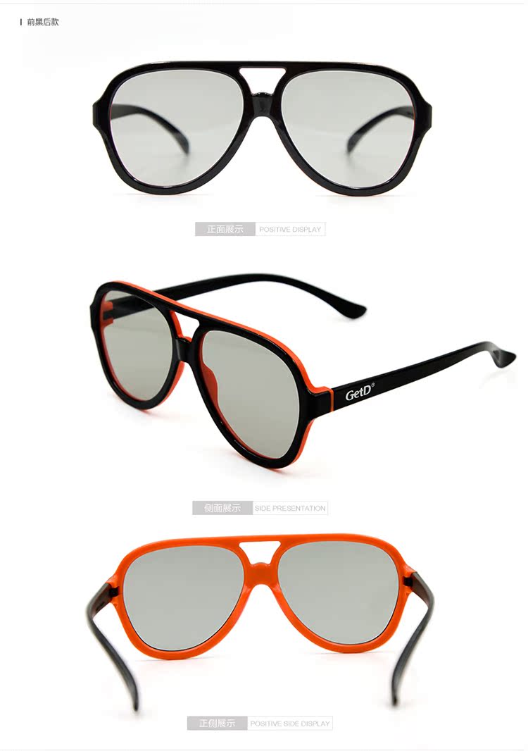Lunettes 3D - Ref 1238922 Image 25