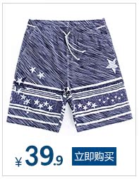 Maillot de bain homme - Ref 2532240 Image 31