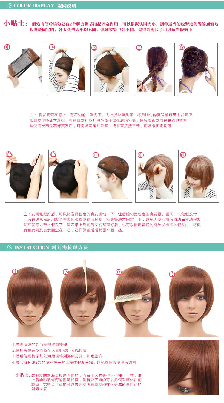 Extension cheveux - Chignon - Ref 233241 Image 68