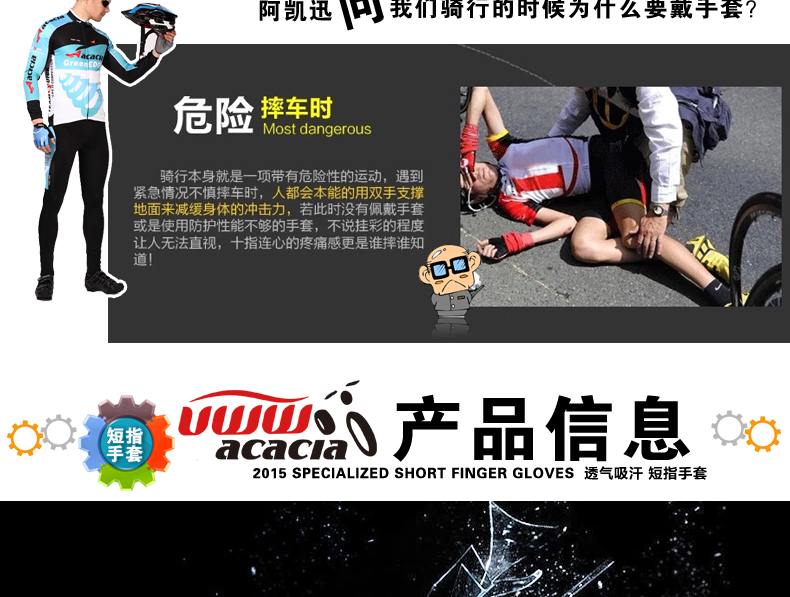 Gants pour vélo mixte - Ref 2240494 Image 6