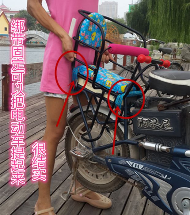 siège enfants pour vélo - Ref 2430499 Image 31