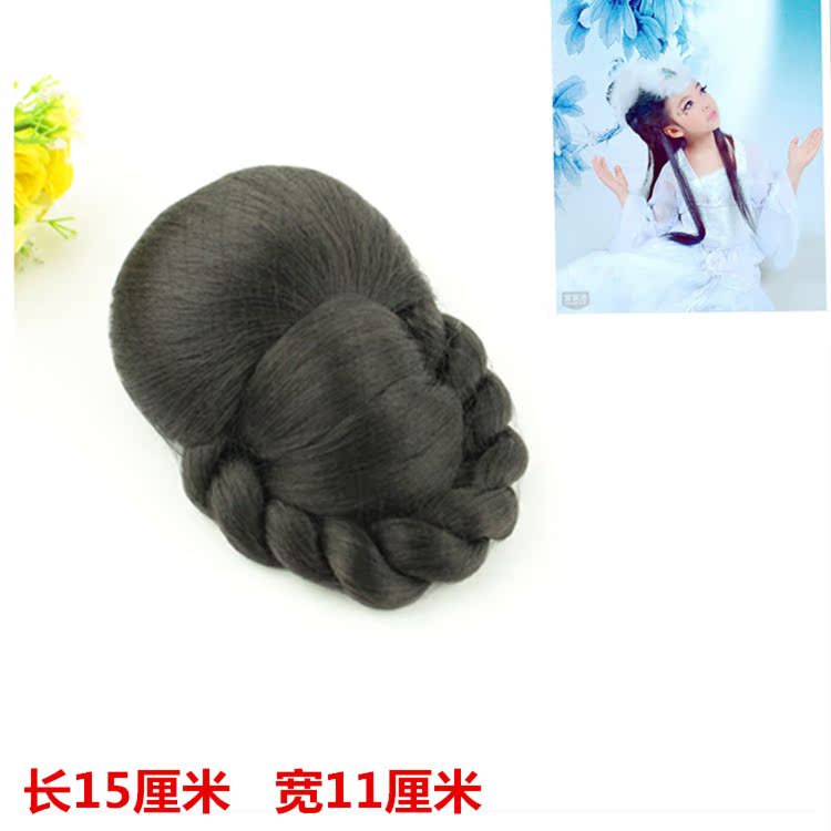 Extension cheveux - Chignon - Ref 230929 Image 23