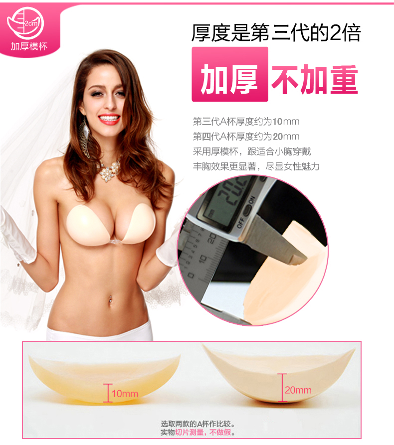Soutien-gorge invisible jeunes femmes Y02526 - Ref 781444 Image 29