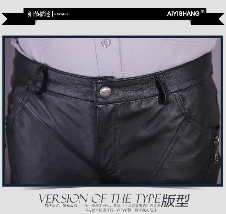 Pantalon cuir homme droit pour hiver - Ref 1491178 Image 13