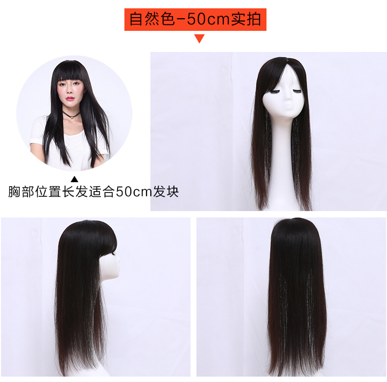 Extension cheveux - Ref 225296 Image 30