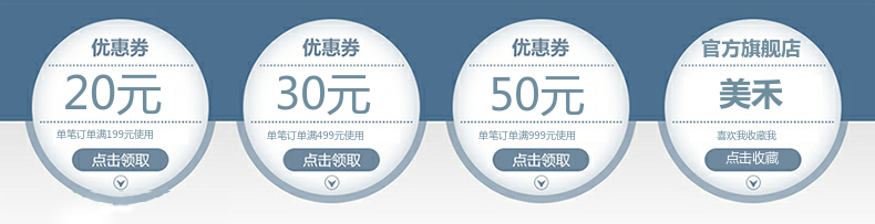 Extension mèches - Ref 225244 Image 7