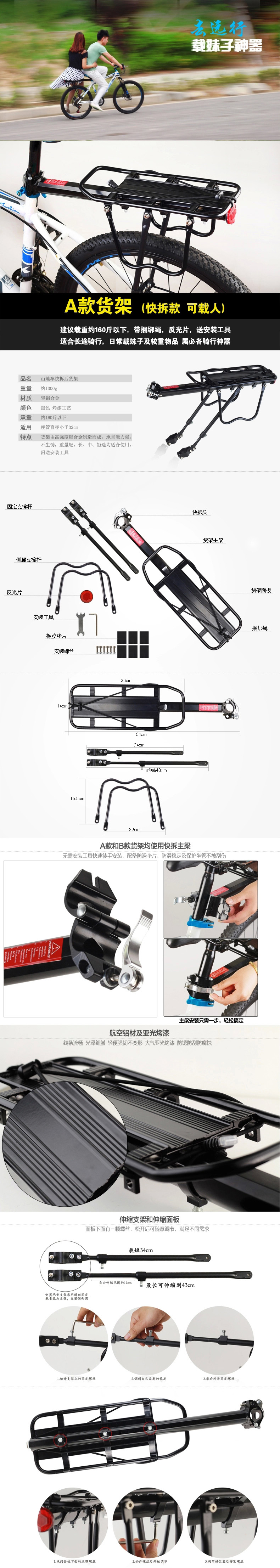 Porte-bagages pour vélo ACRONO - Ref 2424260 Image 8