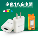 chargeur - Ref 1295701 Image 10