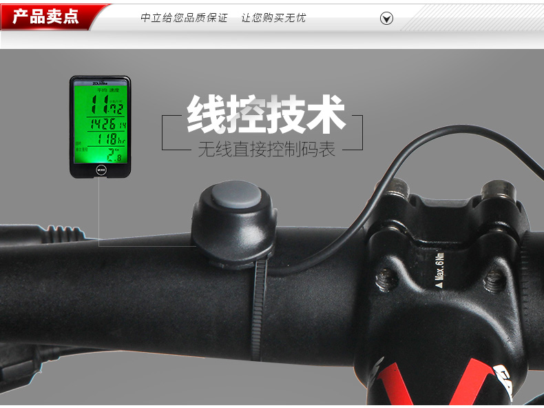 Compteur de vélo - Ref 2427976 Image 27