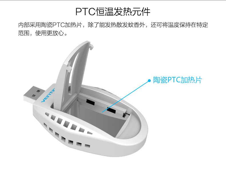 Anti-insectes USB - Ref 444879 Image 27