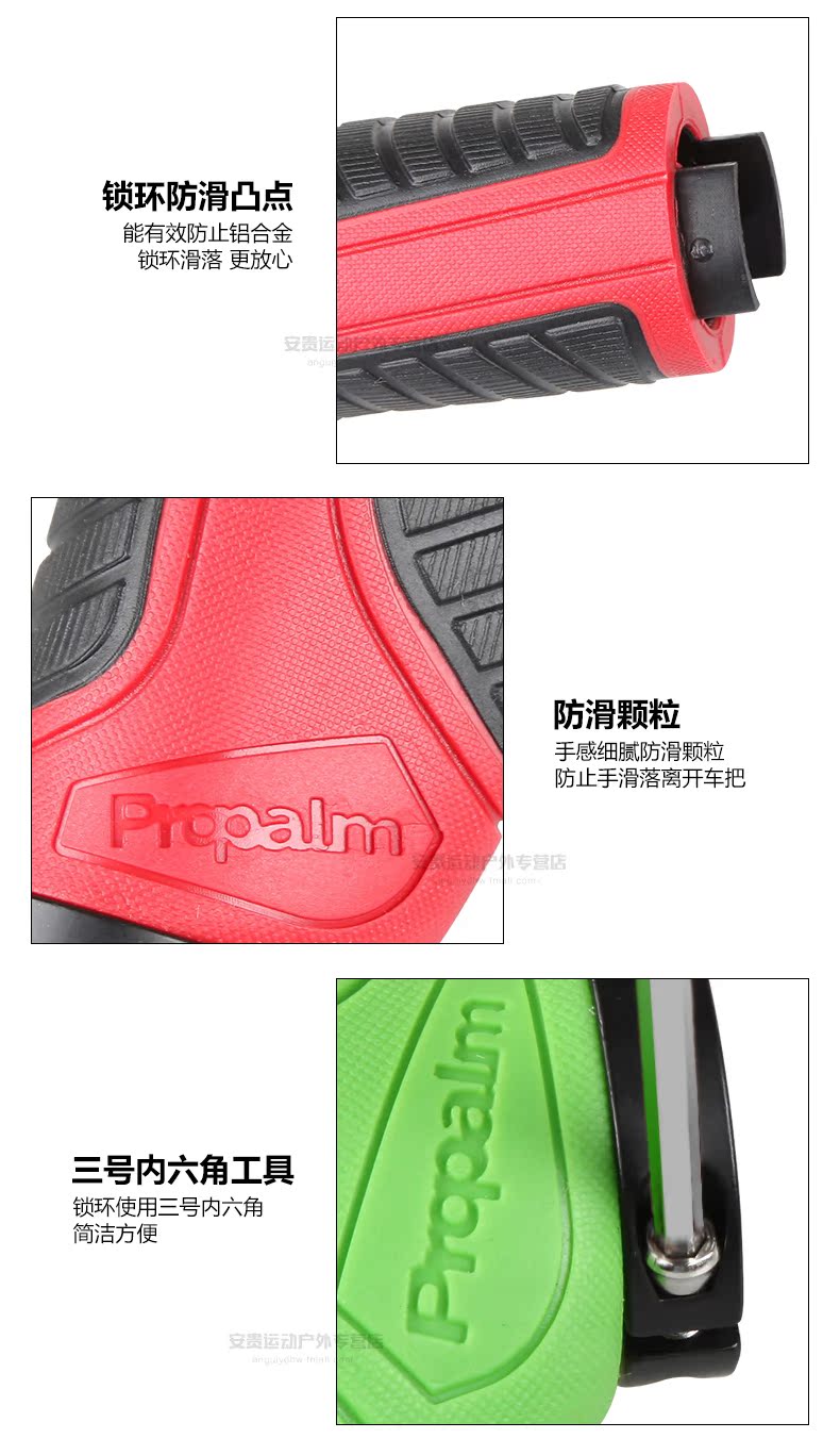Poignées de vélo PROPALM - Ref 2354067 Image 8